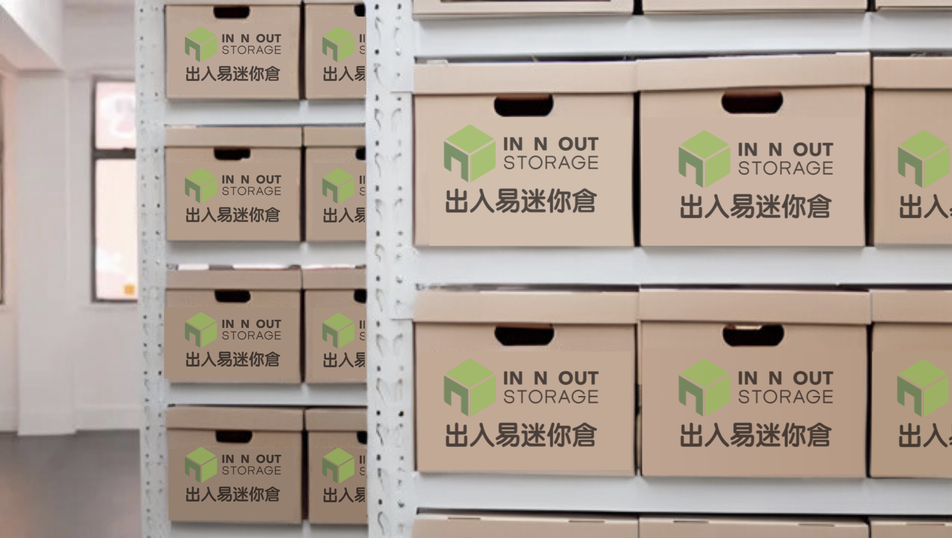 Document Storage