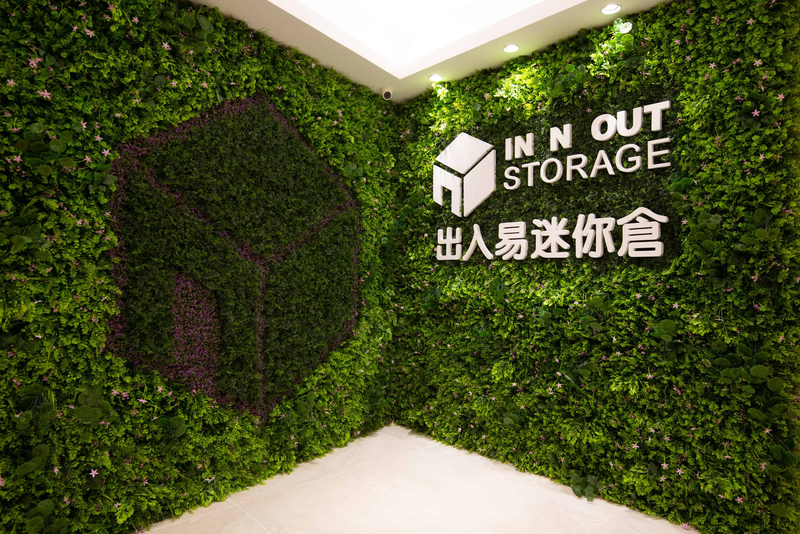 Yau Tong - IN N OUT STORAGE